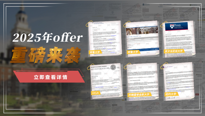 2024錄取結果