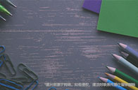 利茲大學生態經濟學碩士課程設置介紹