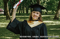加拿大女王大學留學費用貴嗎？