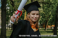 加拿大約克大學會計碩士學費多少錢？
