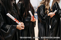 好消息！密歇根大學獲得歷史上數額最大的研究資金