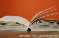 賓州州立大學學費多少錢？