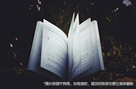 英國大學學生生活質(zhì)量前十高校盤點