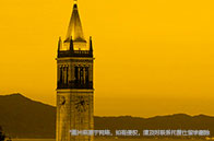 2024年英國最佳城市排名TOP20，TOP1竟是TA