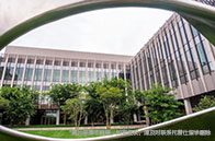 南洋理工大學戰略研究碩士介紹
