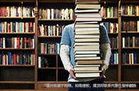 倫敦大學(xué)學(xué)院教育學(xué)專業(yè)排名多少？