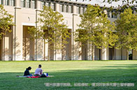 韋仕敦大學本科有營養專業嗎？
