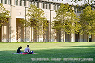 新加坡國立大學國際事務碩士課程安排