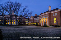 愛丁堡大學在全球工業(yè)、創(chuàng)新和基礎設施方面名列前茅