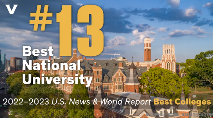 usnews范德堡大學排名.png