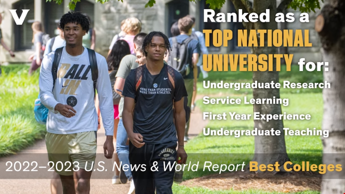 usnews范德堡大學排名.png