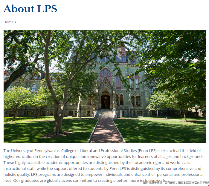 賓夕法尼亞大學LPS學院.png