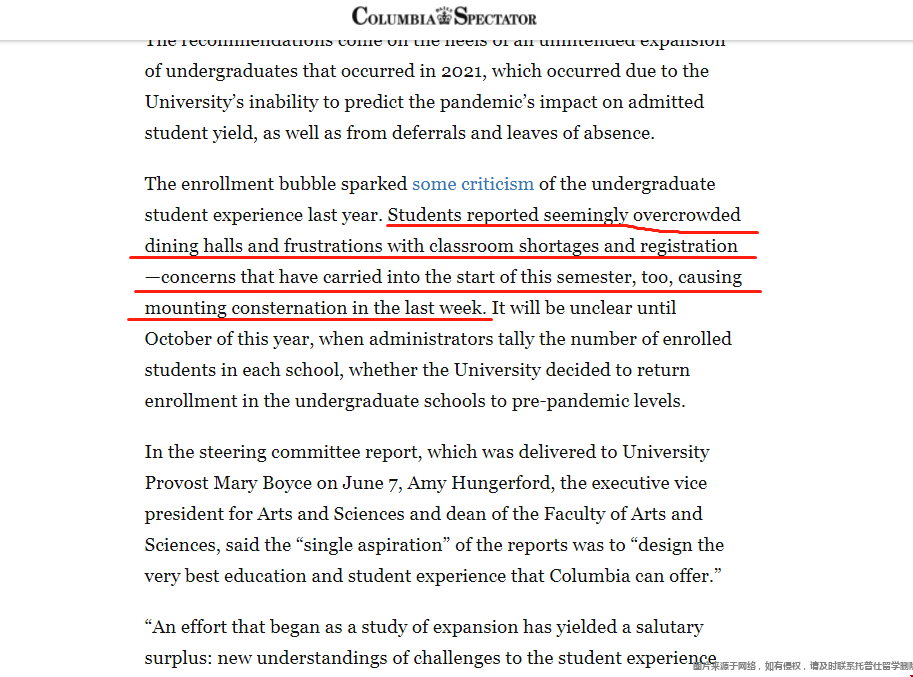 哥倫比亞大學暫停擴招.png