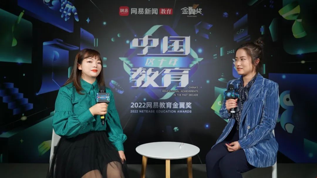 托普仕留學斬獲網易教育金翼獎.jpg