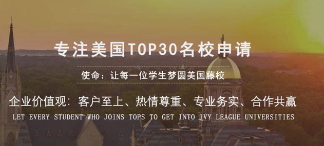 去美國留學必須找機構嗎.png