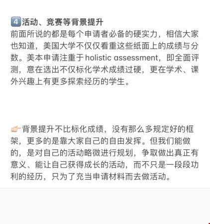 如何能去美國留學本科.png