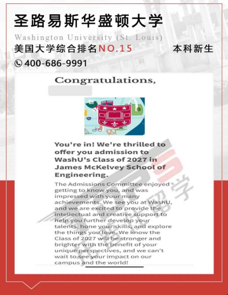 托普仕留學再獲客戶好評.png
