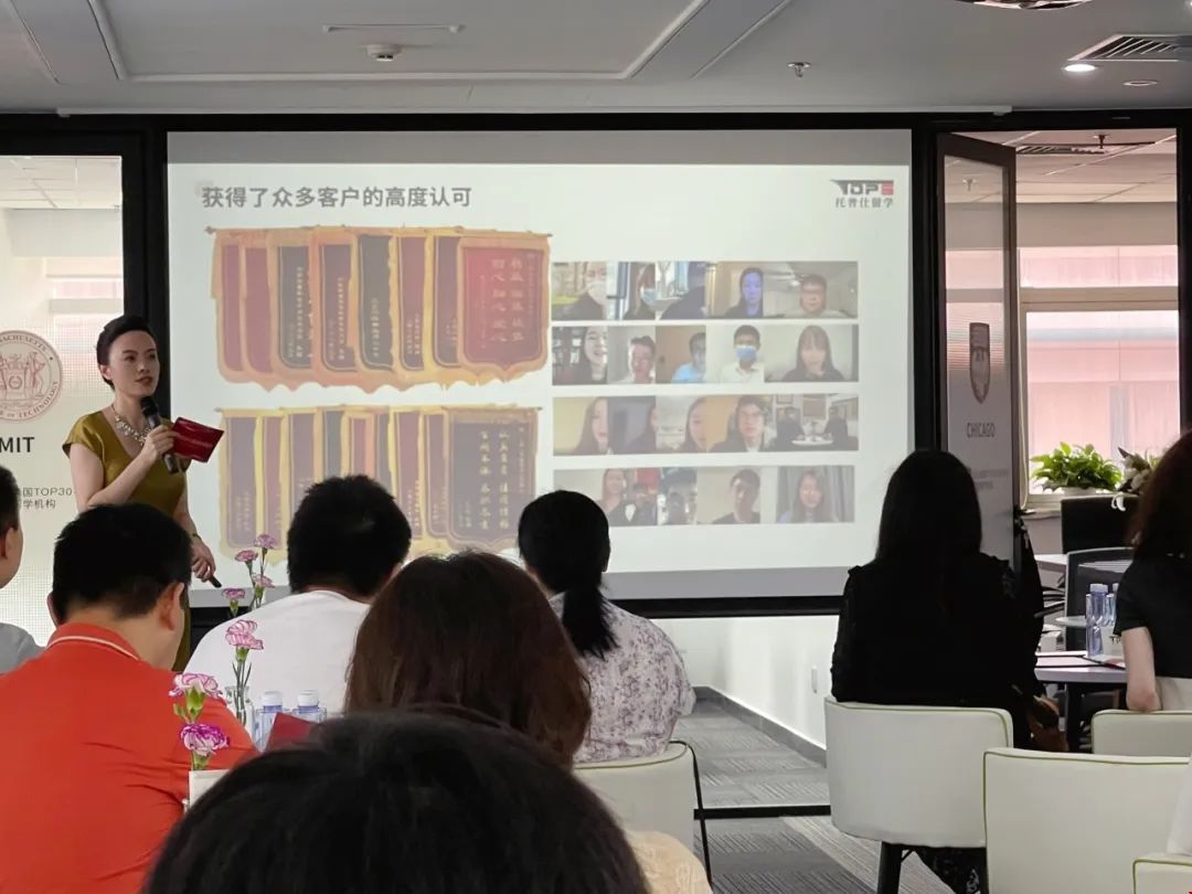 托普仕留學聯(lián)合創(chuàng)始人致辭.jpg