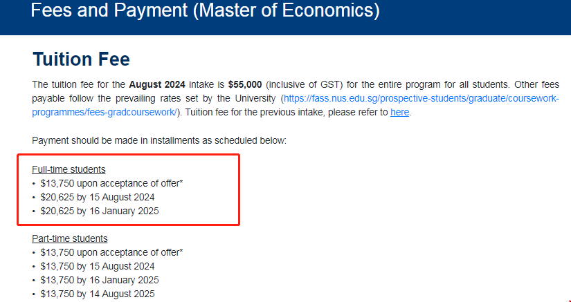 nus大學經濟學碩士學費.png