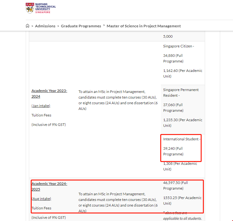 南洋理工大學項目管理理學碩士學費.png