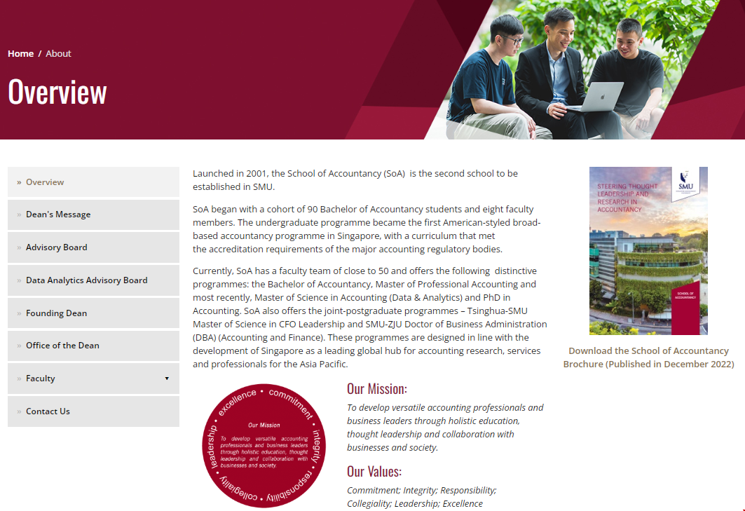 新加坡管理大學(xué)會(huì)計(jì)學(xué)院.png