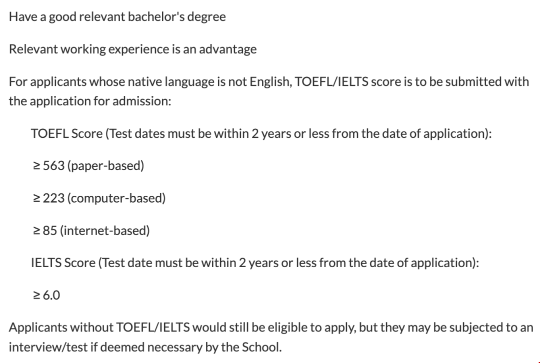 南洋理工大學EEE學院語言門檻.png