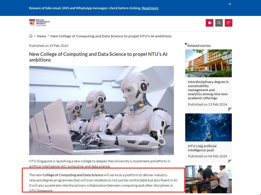 NTU新成立計算機與數據科學學院.png