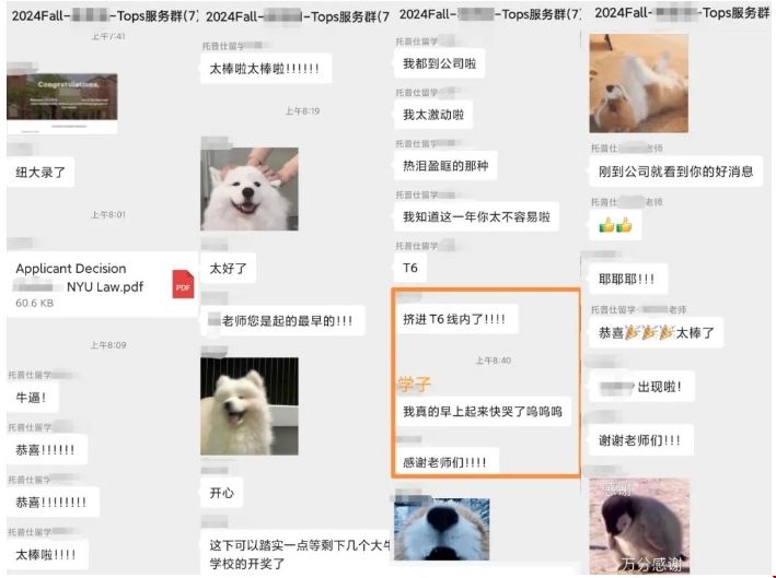 雙非逆襲美國TOP法學院offer.png