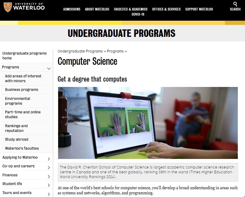 滑鐵盧大學計算機科學專業值得讀嗎.png