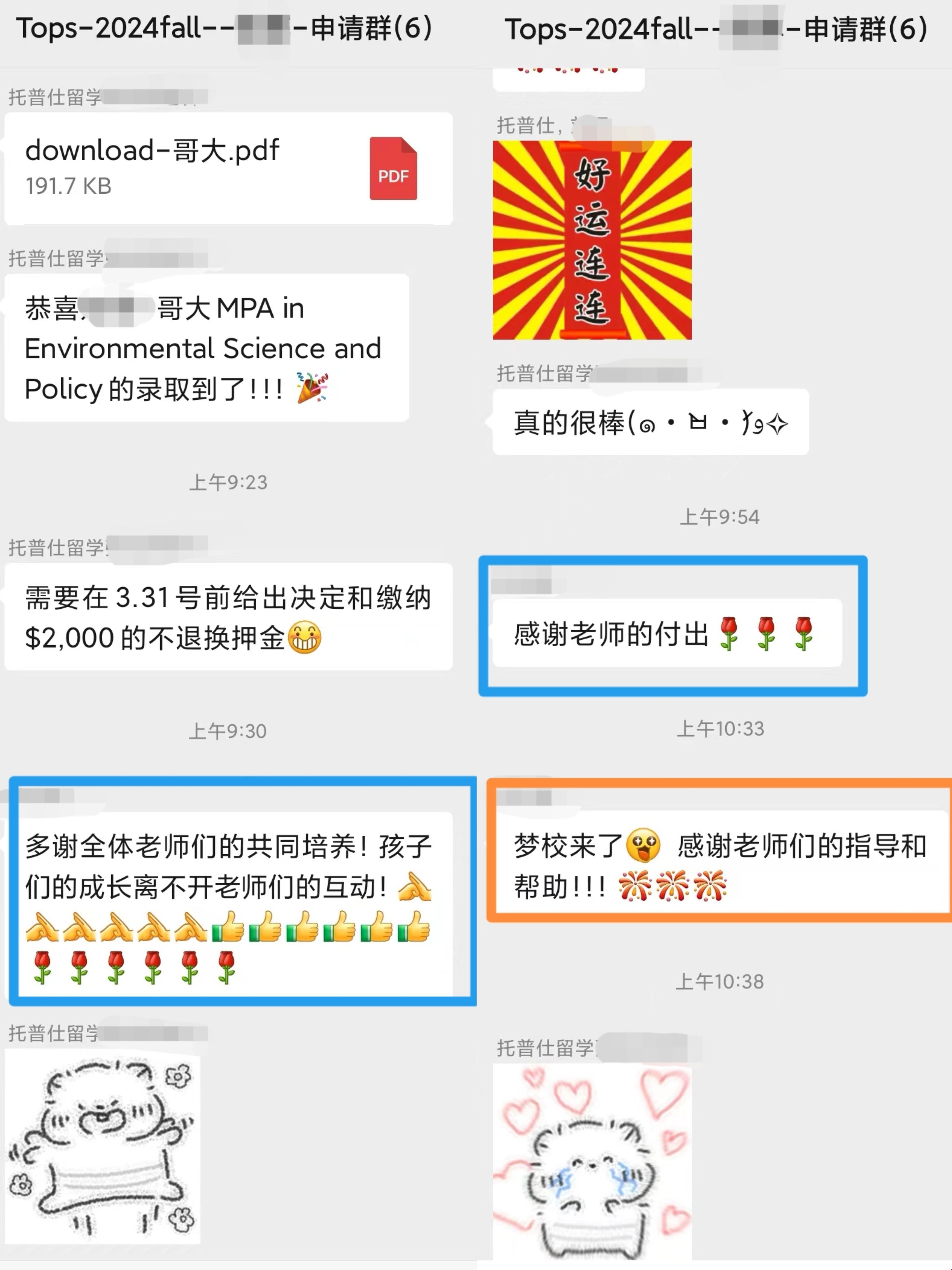 微信圖片_20240307152638.jpg