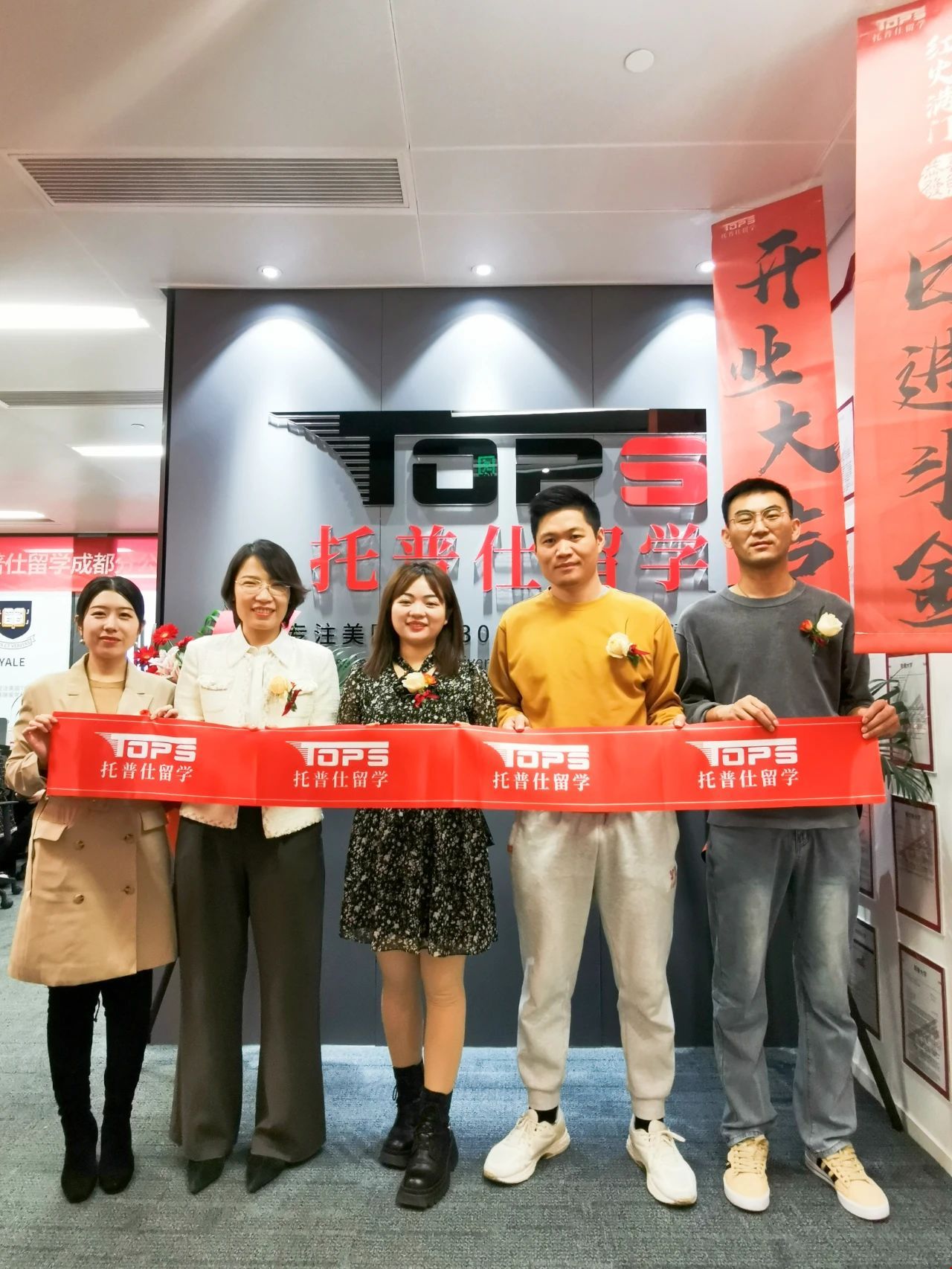 托普仕留學成都分公司老師.jpg