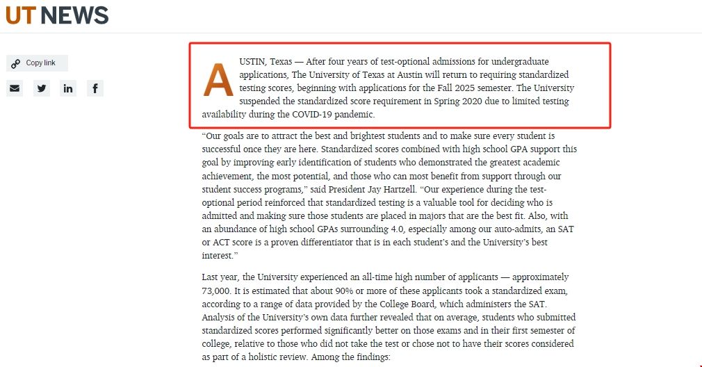 德州大學奧斯汀分校2025fall恢復標化要求.png