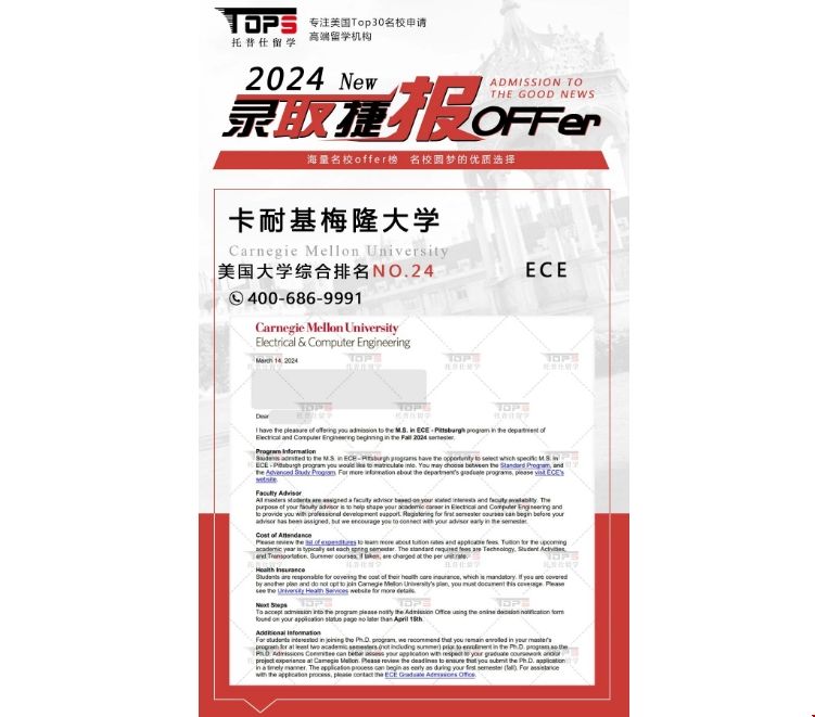 低語言獲美國計算機(jī)大牛offer.png