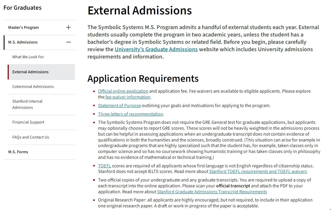 斯坦福大學符號系統碩士申請要求.png