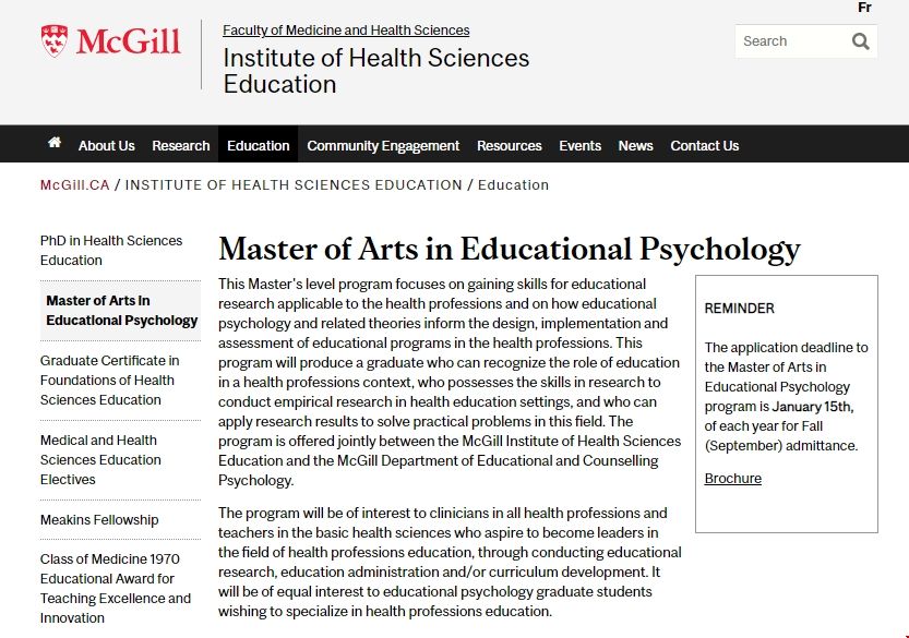 麥吉爾大學教育心理學碩士.png