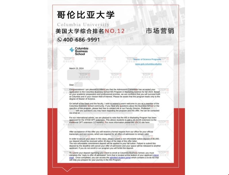跨專業如何成功申請哥大MKT項目.png