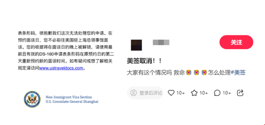 留學生如何拿下美國F1面簽.png