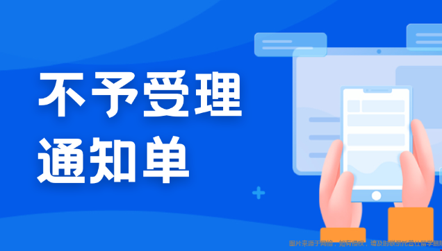 2024年出國留學生回國認證改革事項.png