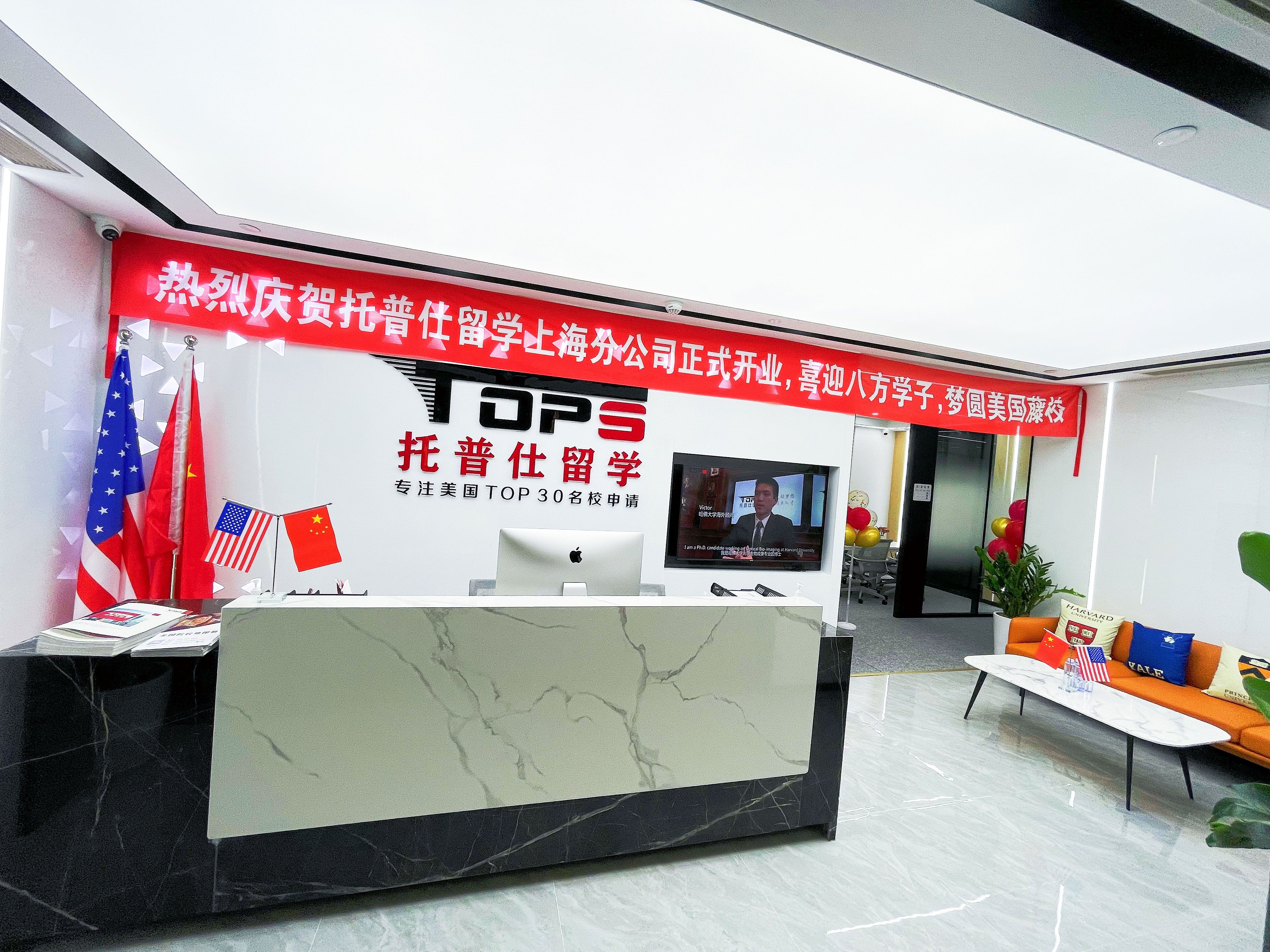 上海美國留學中介師生比保持多少比較好.jpg