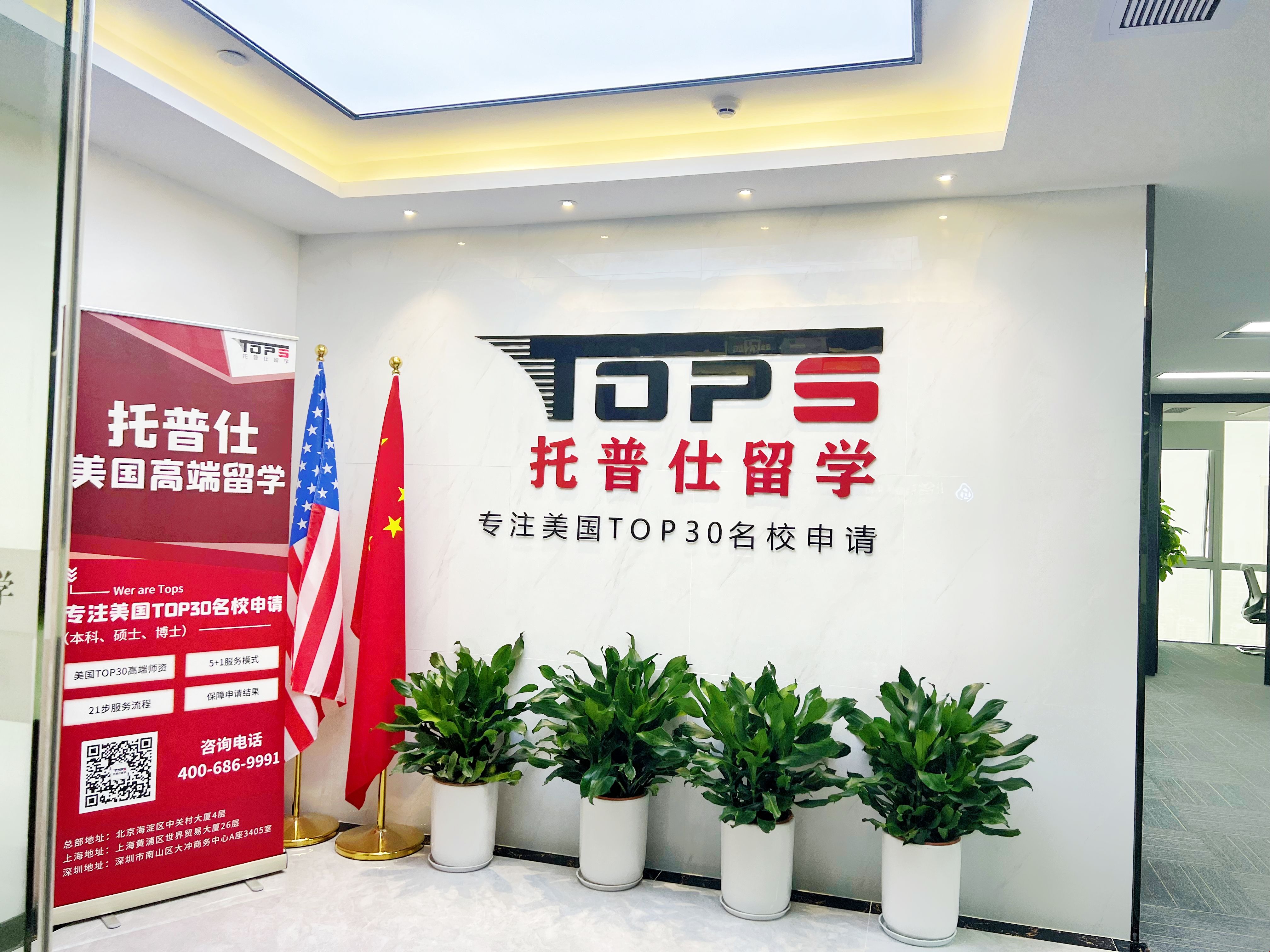 廣州留學中介哪家比較好